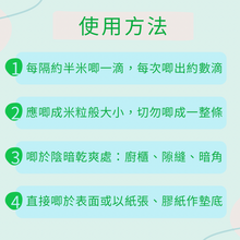 將圖片載入圖庫檢視器 台灣 輕鬆點 小強絕 5g
