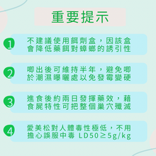 將圖片載入圖庫檢視器 台灣 輕鬆點 小強絕 5g
